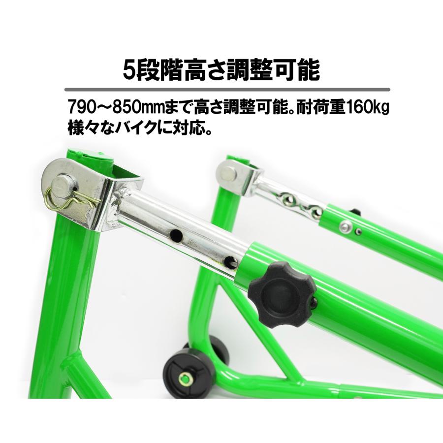 バイクスタンド フロント リア メンテナンススタンド 高さ調整 リア L型2台セット 前輪 後輪 緑 グリーン 説明書付き |  | 03