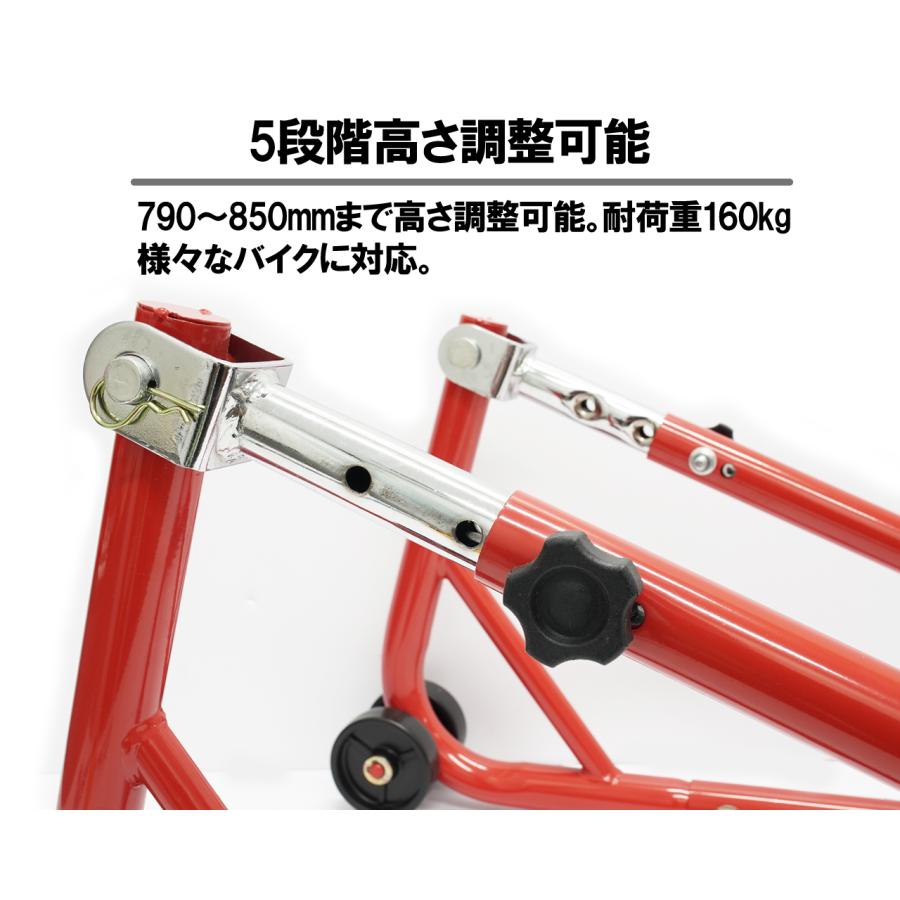バイクスタンド リア フロント セット メンテナンススタンド V型タイプ