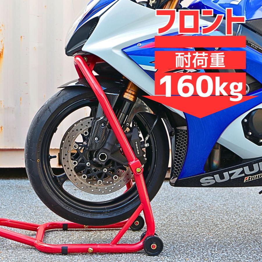 バイクスタンド フロント リア 前輪 後輪 メンテナンススタンド L型タイプ 2台セット フロントバイクスタンド　リアバイクスタンド 赤｜stepforward｜02