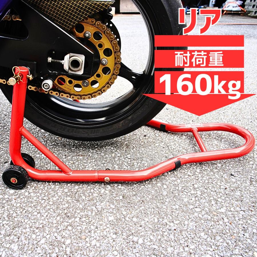バイクスタンド フロント リア 前輪 後輪 メンテナンススタンド