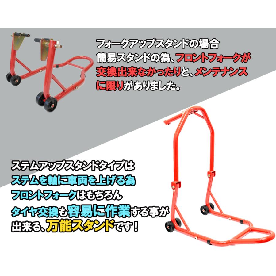 バイクスタンド フロント メンテナンススタンド V型タイプ 2台