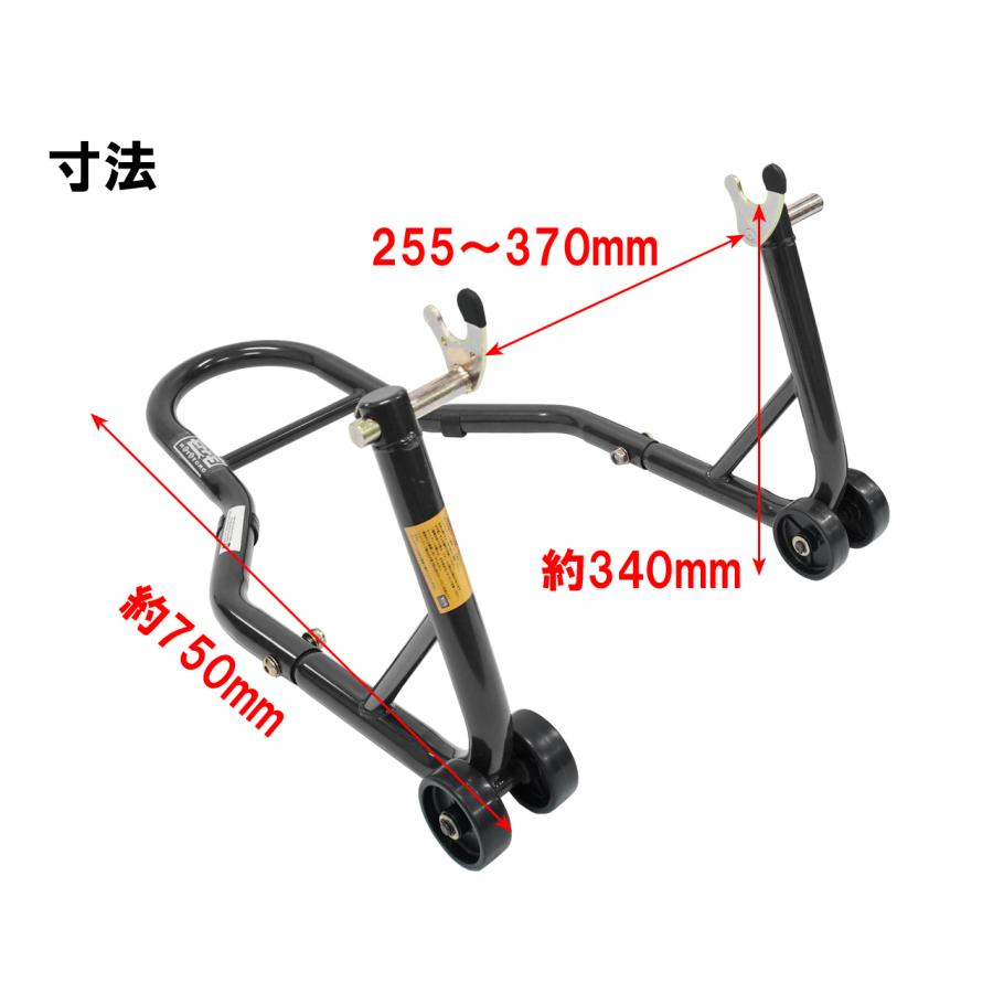 バイクスタンド メンテナンススタンド フロント＆リア V型タイプ