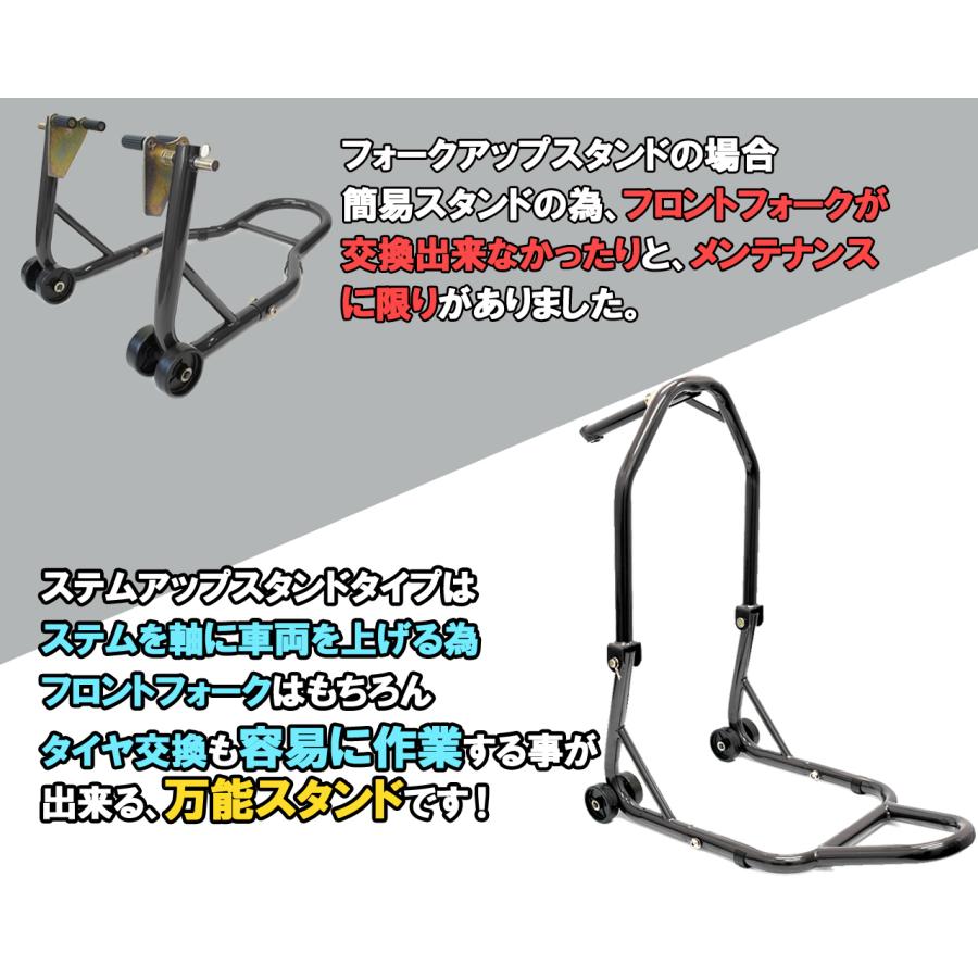 バイクスタンド メンテナンススタンド フロント＆リア V型タイプ