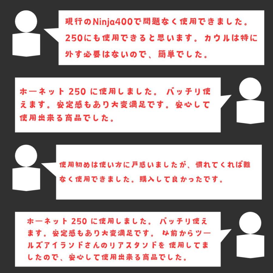 バイクスタンド フロント バイク メンテナンス メンテナンススタンド フロントスタンド 前輪 赤 レッド red ブレーキ タイヤ交換　説明書付き |  | 03