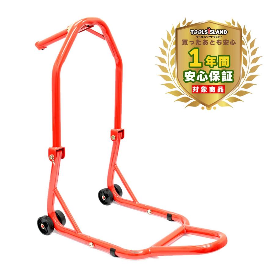 バイクスタンド フロント バイク メンテナンス メンテナンススタンド フロントスタンド 前輪 赤 レッド red ブレーキ タイヤ交換　説明書付き |  | 04