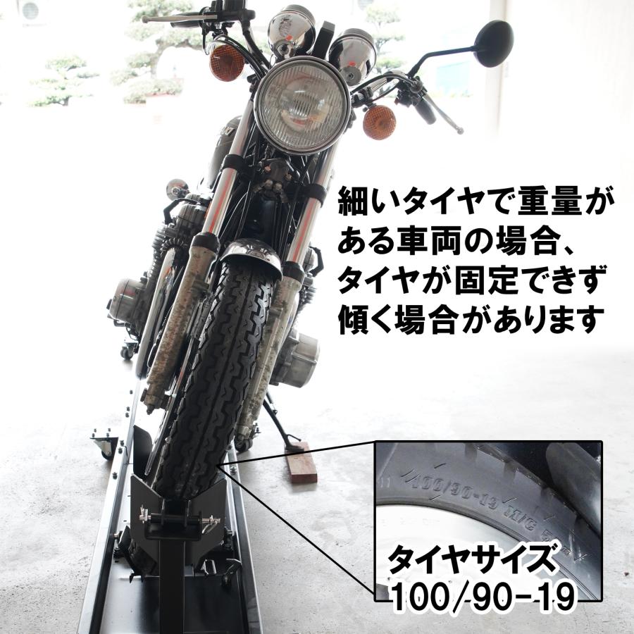 バイクドーリー 中型 大型 220cm フロントタイヤ固定式  耐荷重300kg 2200mm 2.2m バイクスタンド ホイールクランプ フロント |  | 11