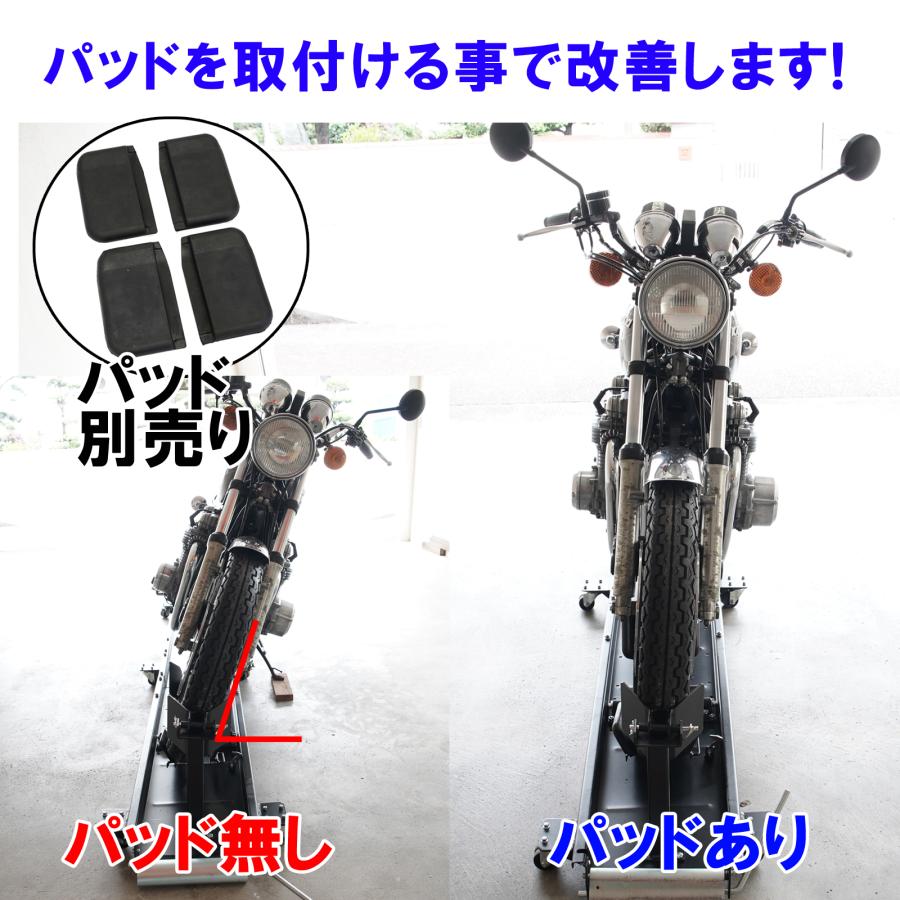 バイクドーリー 中型 大型 220cm フロントタイヤ固定式  耐荷重300kg 2200mm 2.2m バイクスタンド ホイールクランプ フロント |  | 12