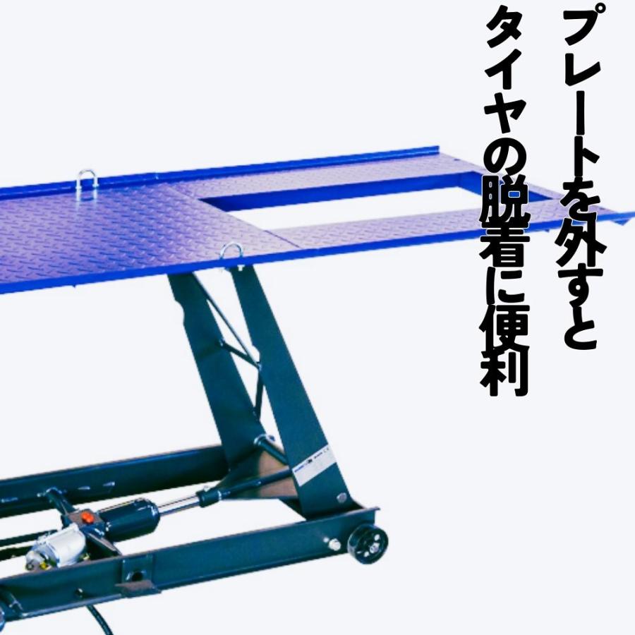 バイクリフト メンテナンスリフトテーブル 油圧 エアー 青 blue ブルー  