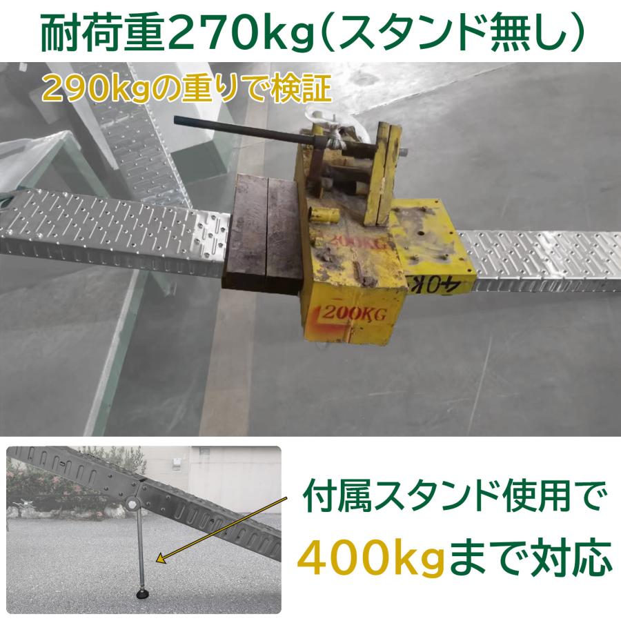 ラダーレール バイク 折り畳み スロープ ブラック トランポ 191cm  最大耐荷重400kg スタンド ベルト付き 軽量 軽トラ バギー 農機具 ２本セット 黒 ニッケル鉄 |  | 02