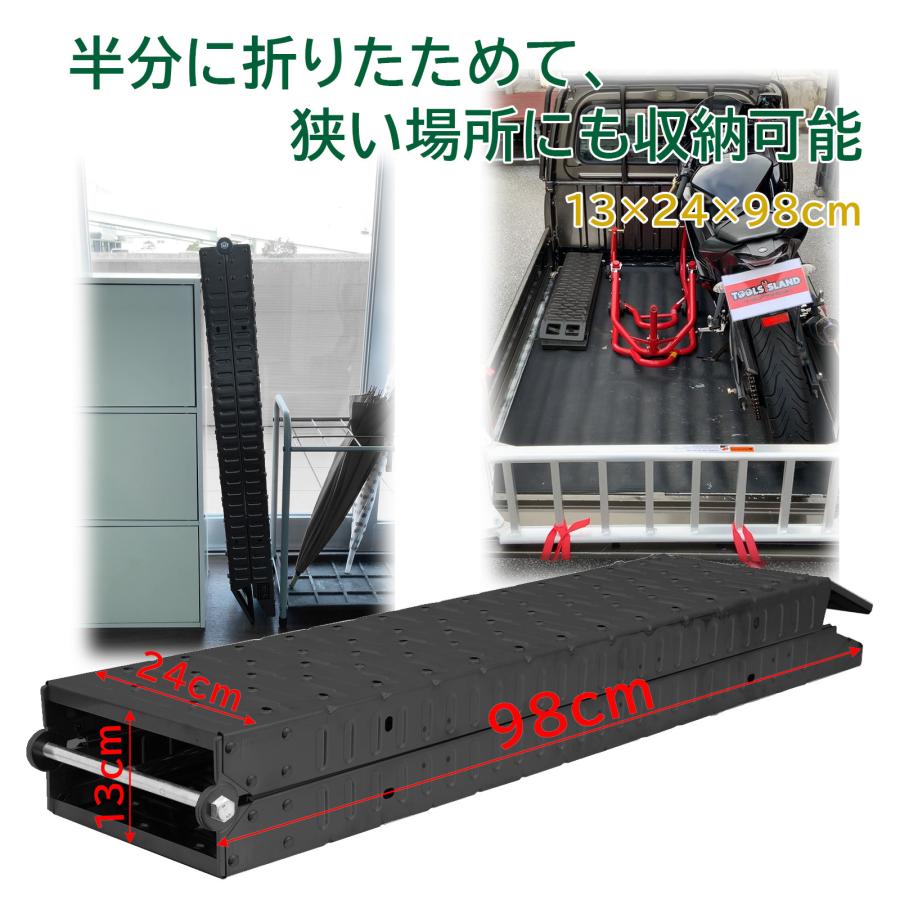 バイク用折りたたみスロープ 黒　ラダー 楽天市場】折り畳み式 汎用 ラダーレール 2台 セット 黒 バイク