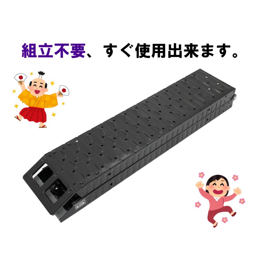 バイク用折りたたみスロープ 黒　ラダー 折り畳み式 汎用 ラダーレール バイクスロープ 2台 セット 黒