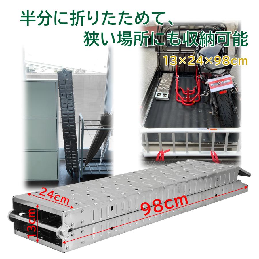 ラダーレール 折り畳み スロープ トランポ 191cm 最大耐荷重400kg スタンド ベルト付き 軽量 バイク 軽トラ  農機具 シルバー 銀 51608 |  | 04