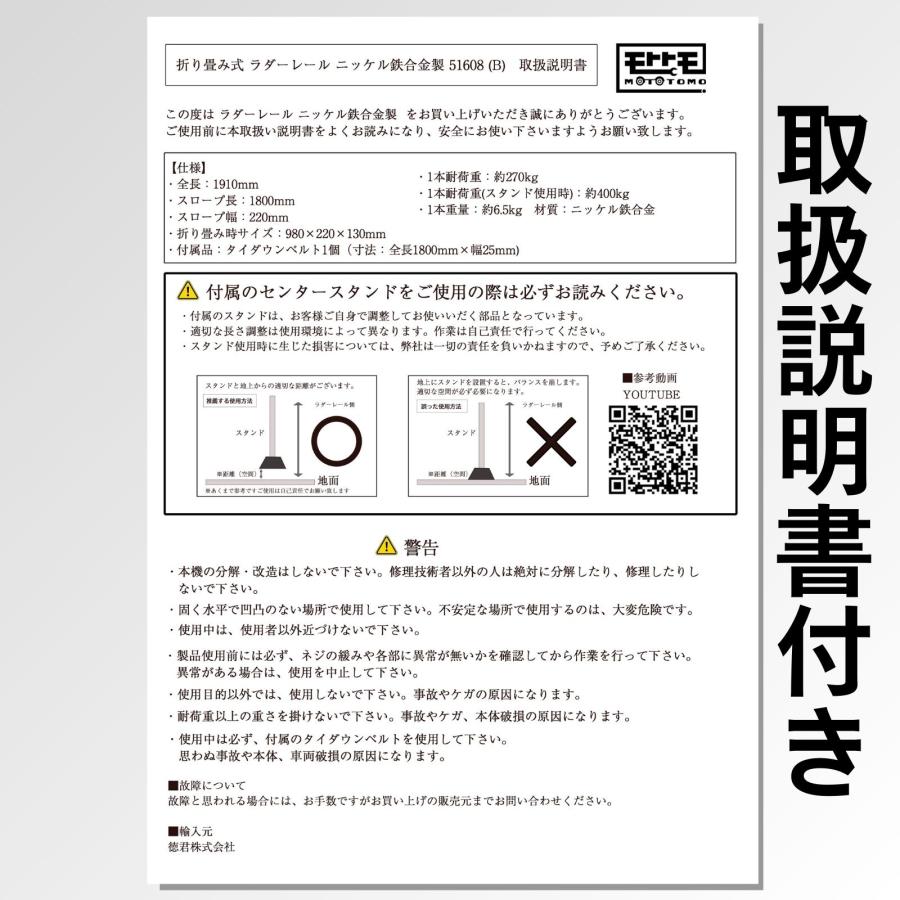 ラダーレール 折り畳み スロープ トランポ 191cm 最大耐荷重400kg スタンド ベルト付き 軽量 バイク 軽トラ  農機具 シルバー 銀 51608 |  | 12