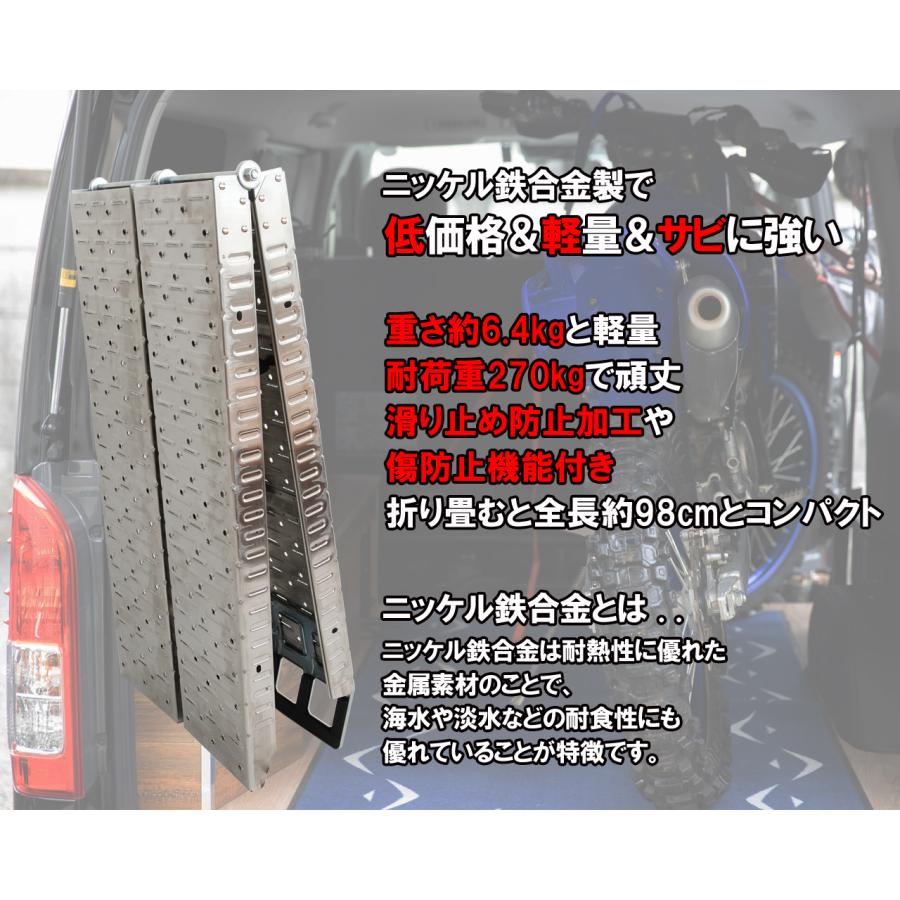 ラダーレール 折り畳み スロープ トランポ 191cm 最大耐荷重