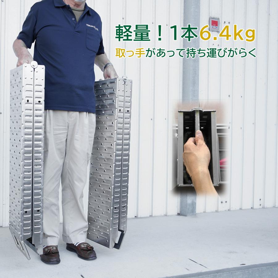 ラダーレール 折り畳み スロープ トランポ 191cm 最大耐荷重400kg スタンド ベルト付き 軽量 バイク 軽トラ  農機具 シルバー 銀 51608 |  | 03