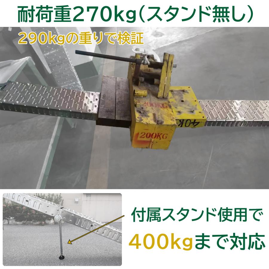 ラダーレール 折り畳み スロープ トランポ 191cm 最大耐荷重400kg スタンド ベルト付き 軽量 バイク 軽トラ  農機具 シルバー 銀 51608 |  | 02