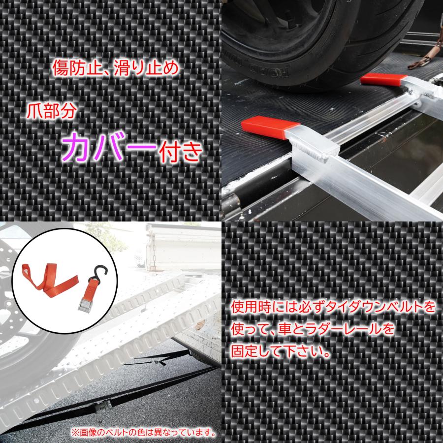 ラダーレール バイク 2本 折りたたみ アルミ ツメ式フック 3