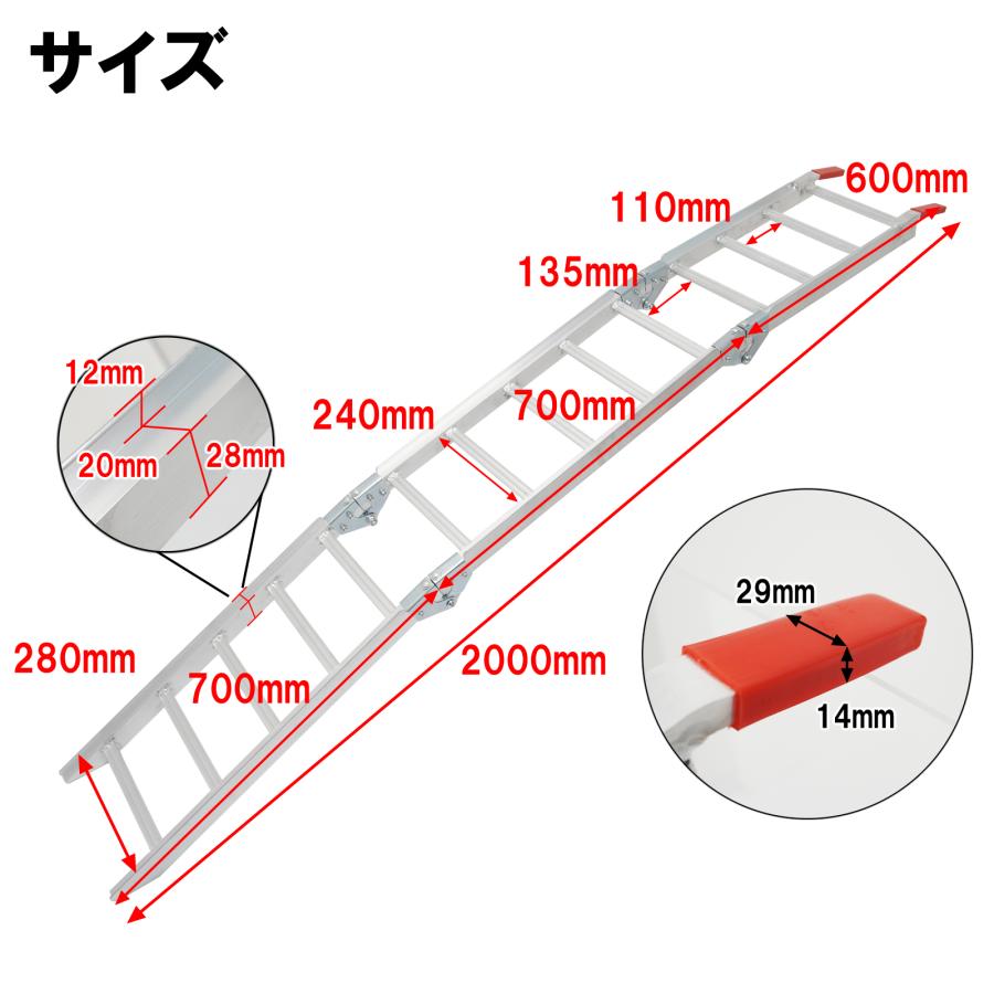 ラダーレール バイク 2本 折りたたみ アルミ ツメ式フック 3つ折り 湾曲 スロープ 2m 耐荷重 270kg 2台セット｜stepforward｜09