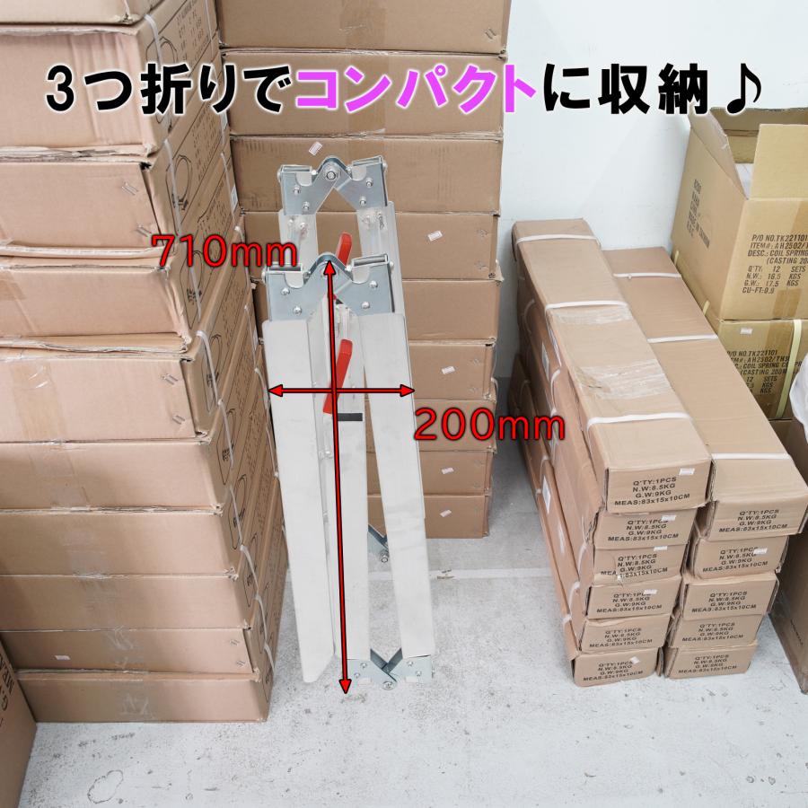 ラダーレール バイク 折りたたみ アルミ 3つ折り ツメ式フック 湾曲タイプ スロープ アルミブリッジ 2000mm 2m 270kg |  | 07