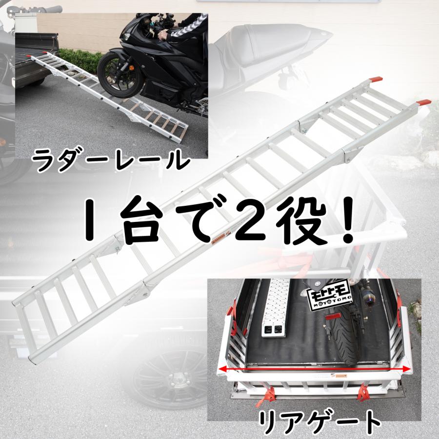 リアゲート テールゲート 拡張 ラダーレール 軽 トラック 軽トラ 荷台