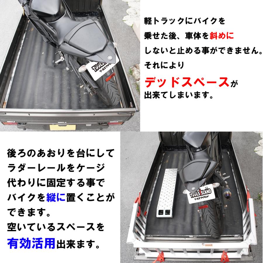 リアゲート テールゲート 拡張 ラダーレール 軽 トラック 軽トラ リアゲート テールゲート 拡張 ラダーレール 軽 トラック 軽トラ