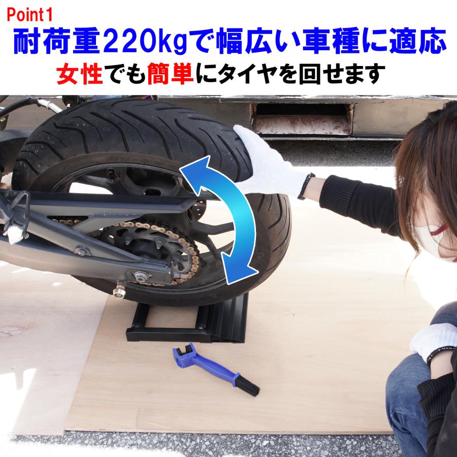 ローラースタンド 3面清掃チェーンブラシ セット アルミ製 メンテナンスローラー メンテナンススタンド 作業 ワークスタンド 51611 |  | 01