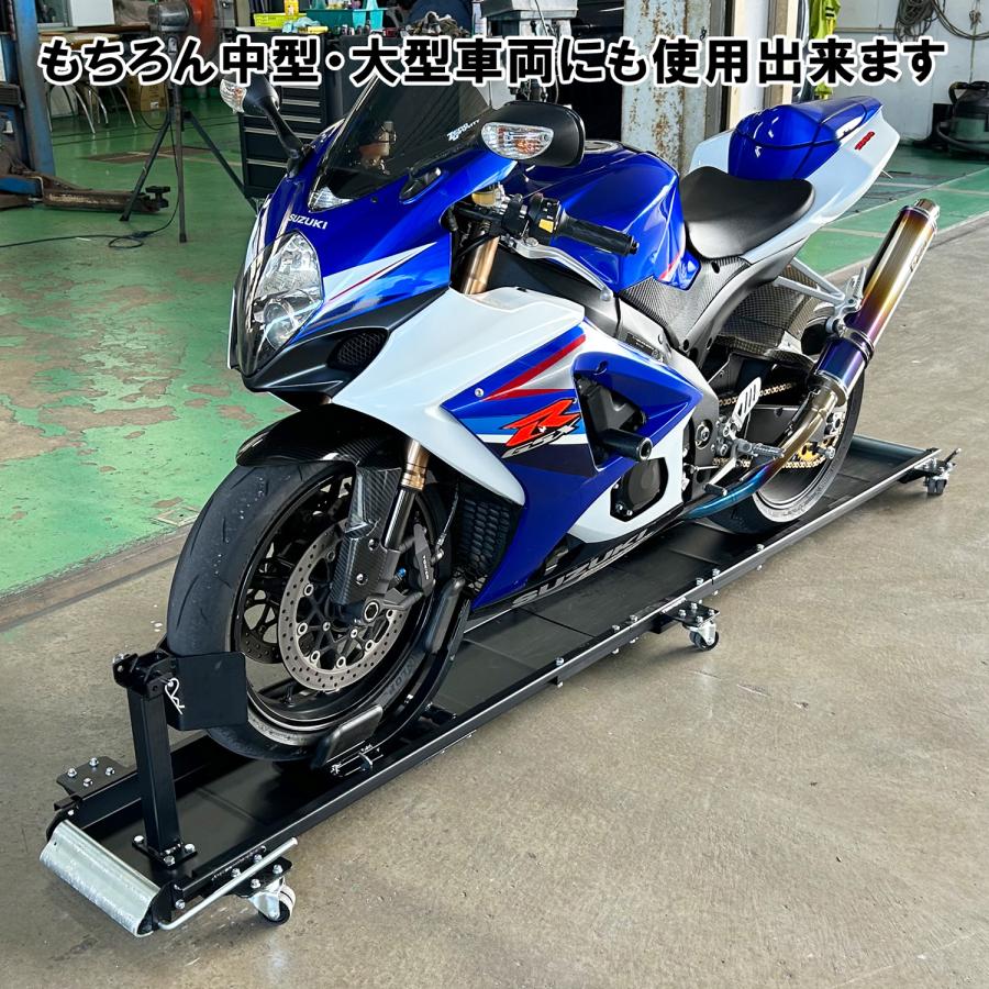 バイクドーリー 中型 大型 超大型 250cm フロントタイヤ固定式 バイクドーリー 中型 大型 超大型 250cm フロントタイヤ固定式