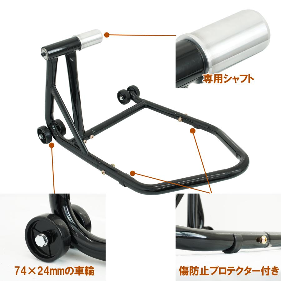 専用 リアバイクスタンド 左アーム用 片持ち プロアーム シャフト径30.5mm