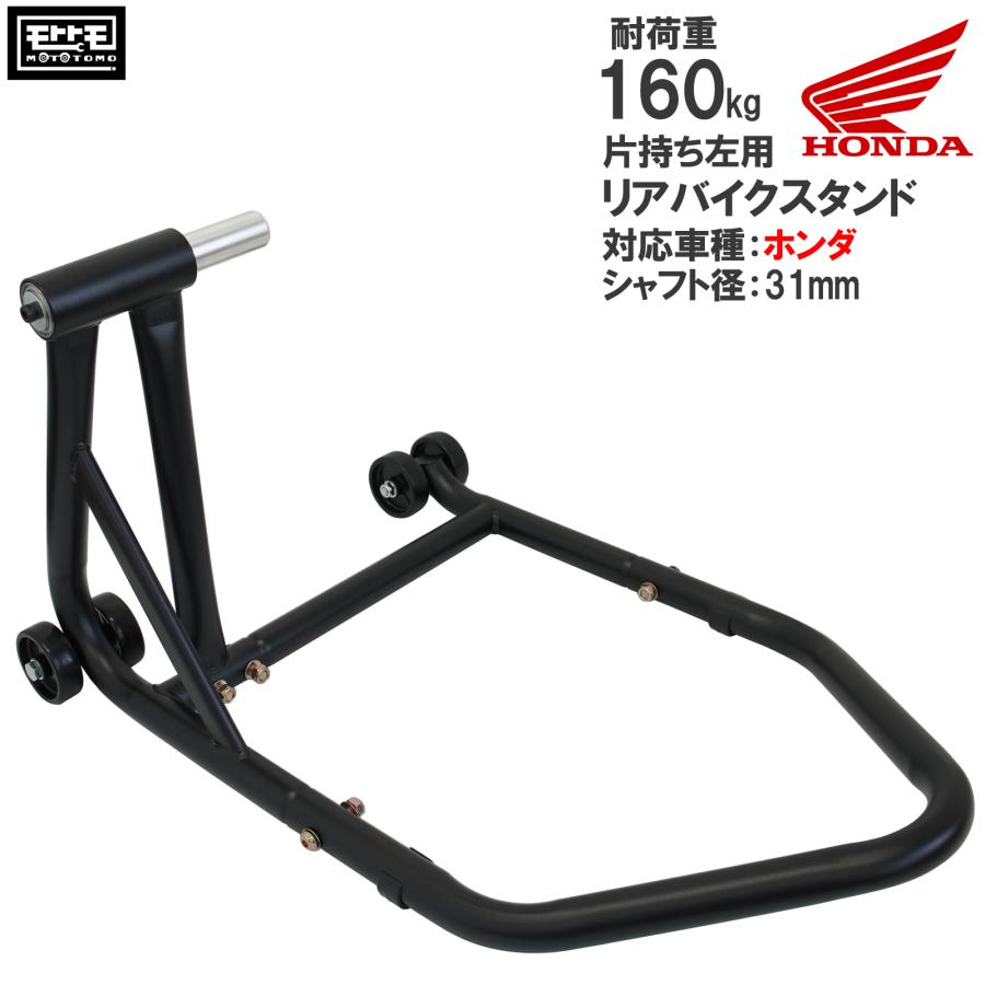 VFR400 NC30 リアスタンド VFR400 NC30 リアスタンド 88-89 NC30 ホンダ VFR400R 片持ち