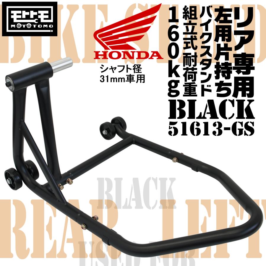 VFR400 NC30 リアスタンド Rear Paddock Stand For HONDA VFR 400 NC30 1989 - 1993 Single