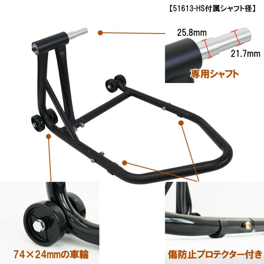 【中古良品】BattleFactory ホンダプロアーム用レーシングスタンド片持 リアバイクスタンド 左側用 片持ち プロアーム ホンダ ブロス