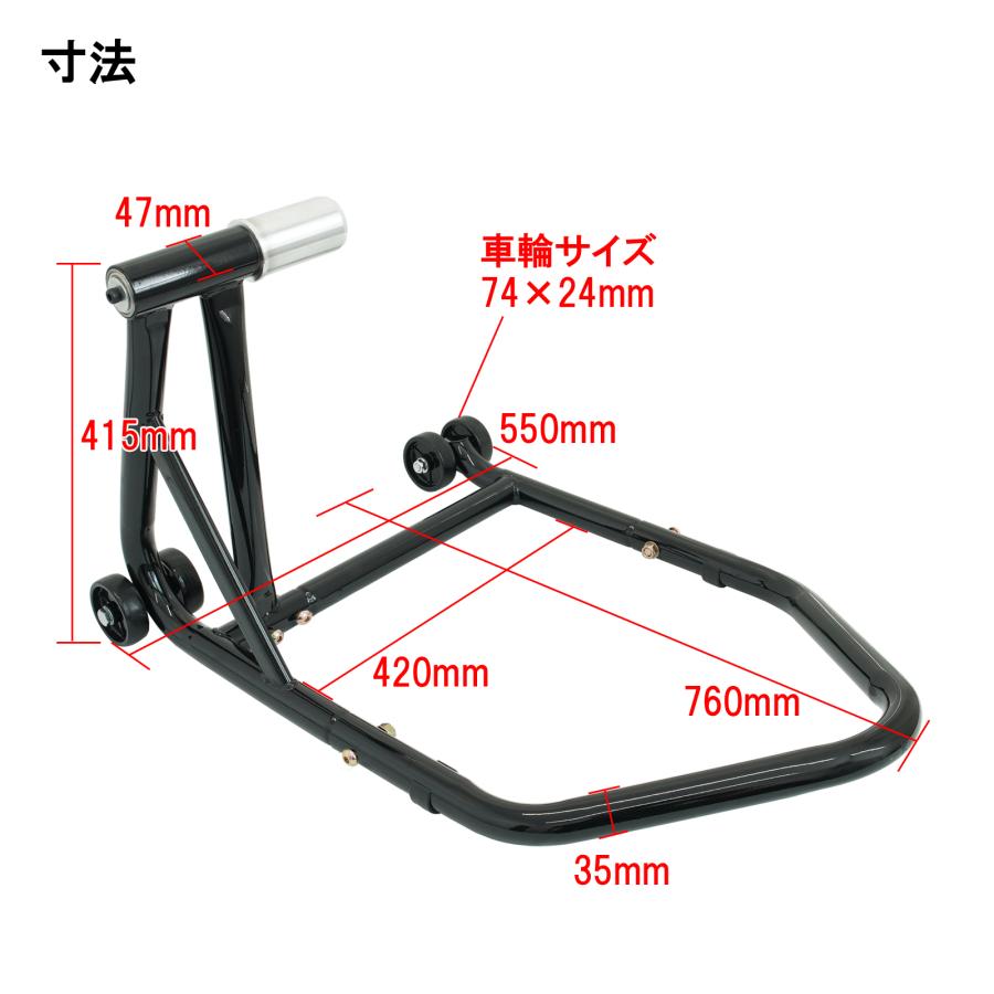 リアバイクスタンド 左用 片持ち プロアーム ドゥカティ専用