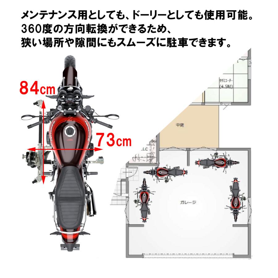 モトトモ パドックスタンド メンテナンススタンド ドーリー機能