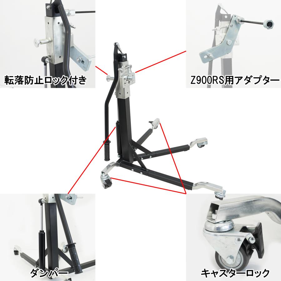 メンテナンススタンド 高さ調整機能付き モトトモ パドックスタンド メンテナンススタンド ドーリー機能付き