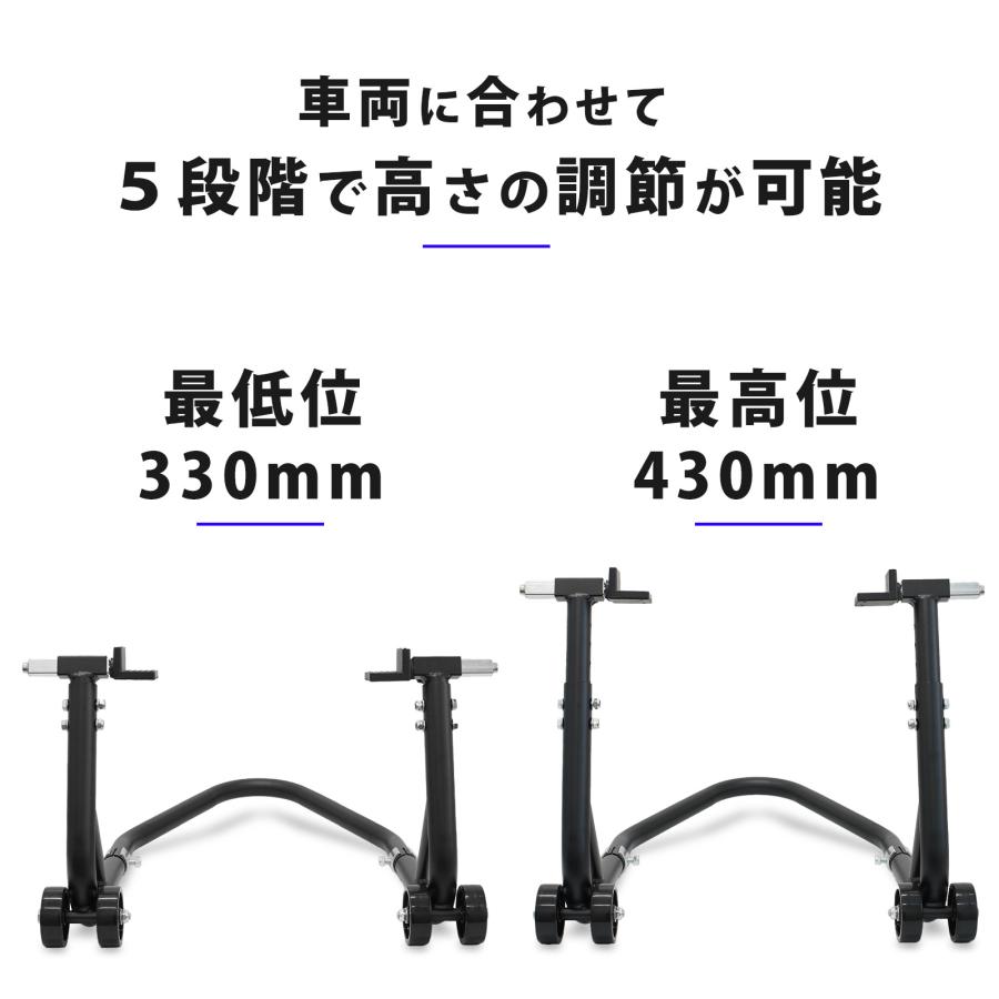 リアバイクスタンド L型 5段階高さ調整 メンテナンススタンド リア耐