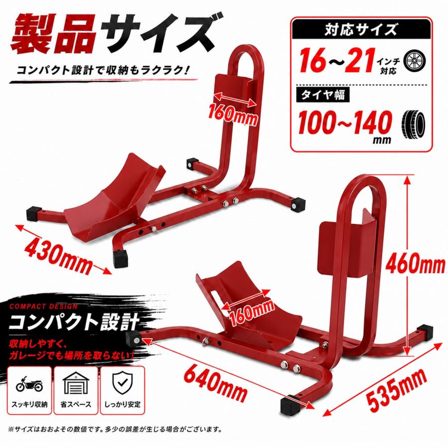 バイクスタンド フロントホイールクランプ タイヤ固定スタンド 組立式