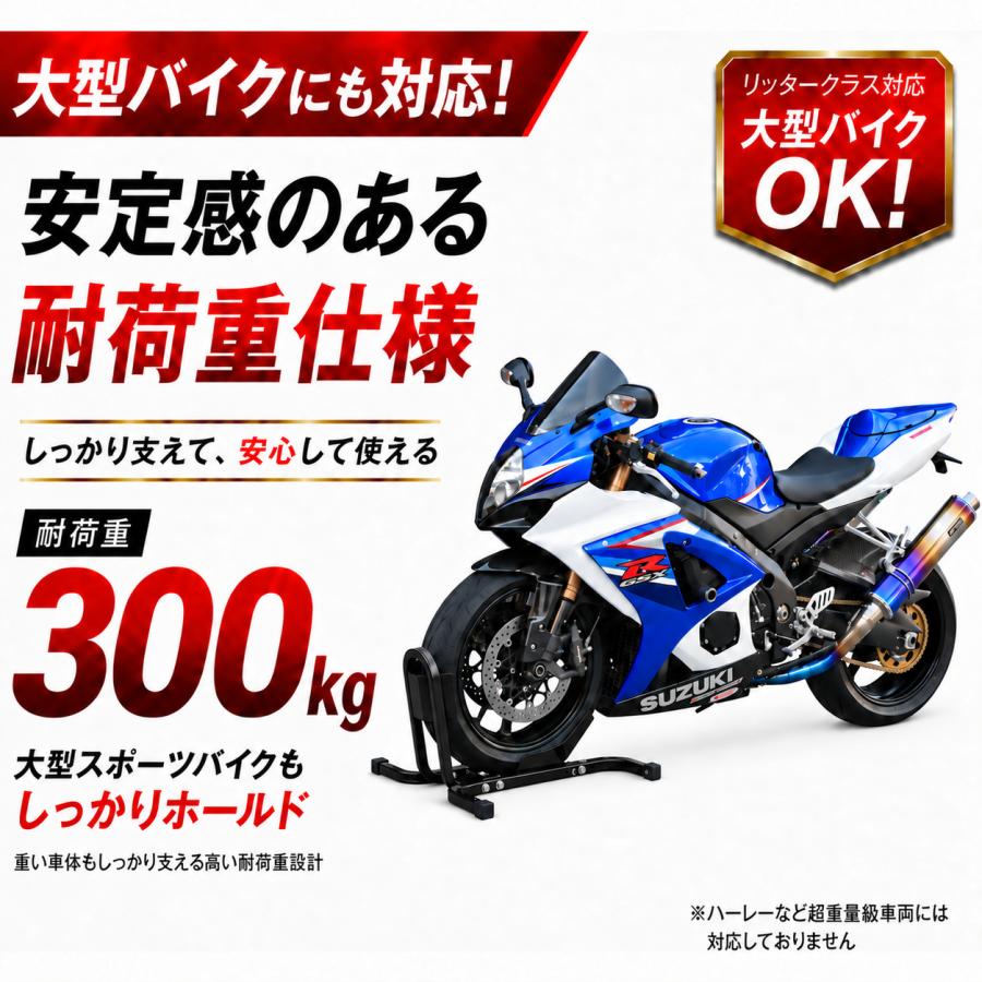 バイクスタンド フロントホイールクランプ タイヤ固定スタンド 組立式 メンテナンススタンド ブラック 黒 17インチ〜21インチ対応 51616 組立参考図付き |  | 03
