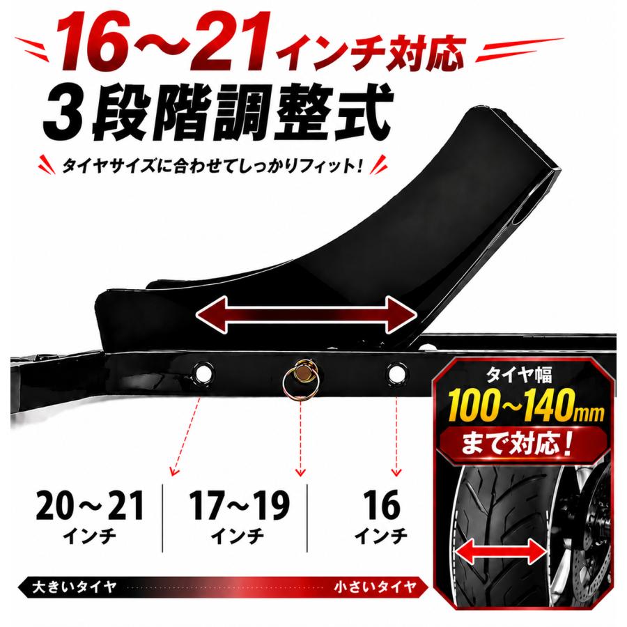 バイクスタンド フロントホイールクランプ タイヤ固定スタンド 組立式 メンテナンススタンド ブラック 黒 17インチ〜21インチ対応 51616 組立参考図付き |  | 04