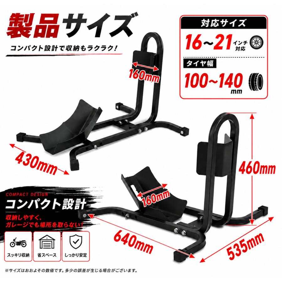 バイクスタンド フロントホイールクランプ タイヤ固定スタンド 組立式 メンテナンススタンド ブラック 黒 17インチ〜21インチ対応 51616 組立参考図付き |  | 05