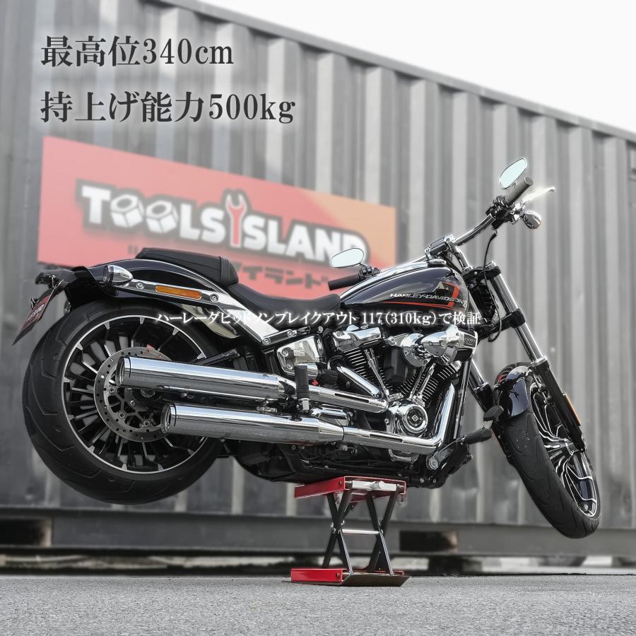 超大型クルーザー用 バイクドーリー モーターサイクルリフトセット ハーレーなどにオススメ 耐荷重500kg 組立式 51617-1 |  | 09