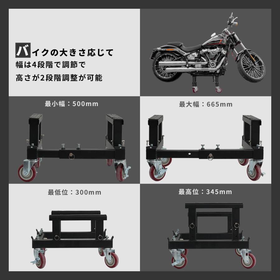 超大型クルーザー用 バイクドーリー モーターサイクルリフトセット ハーレーなどにオススメ 耐荷重500kg 組立式 51617-1 |  | 05