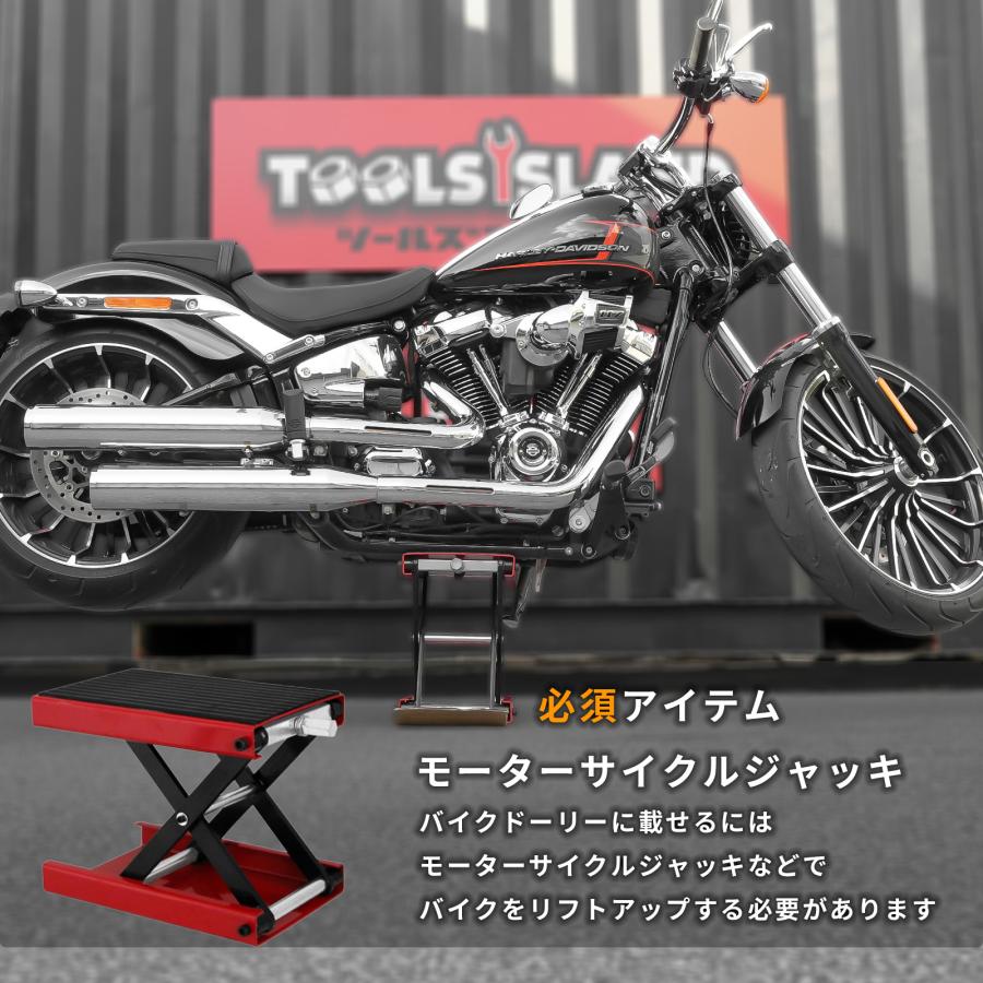 超大型クルーザー用 バイクドーリー ハーレーなどにオススメ 耐荷重500kg 組立式 51617 |  | 01