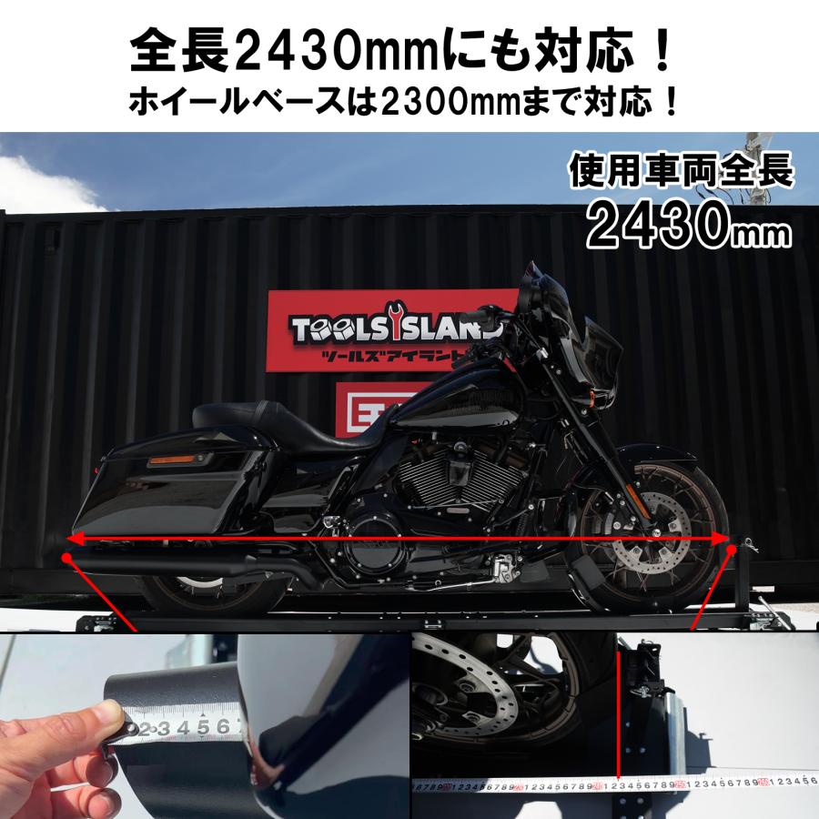バイクドーリー 中型 大型 超大型 250cm フロントタイヤ固定式  耐荷重500kg 2500mm 2.5m バイクスタンド ホイールクランプ ビックキャスター仕様 51618 |  | 11