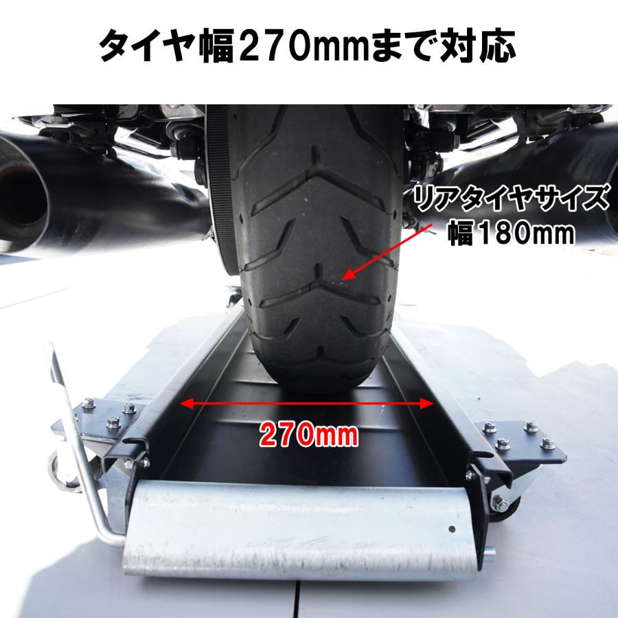 バイクドーリー 中型 大型 超大型 250cm フロントタイヤ固定式  耐荷重500kg 2500mm 2.5m バイクスタンド ホイールクランプ ビックキャスター仕様 51618 |  | 12