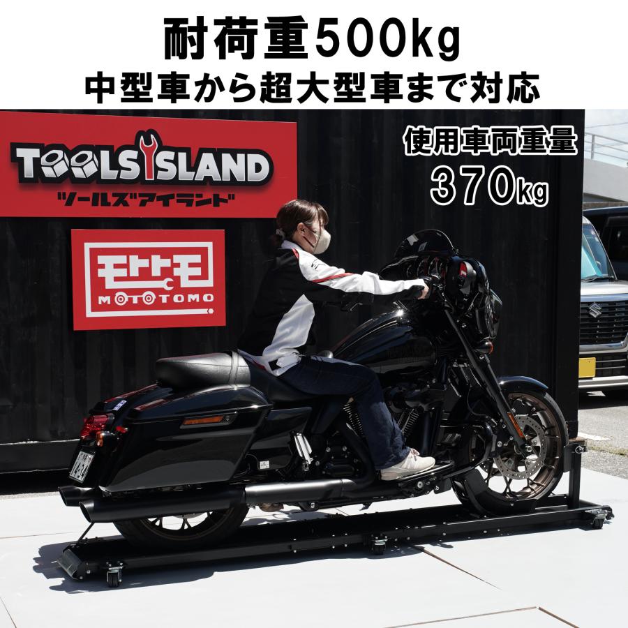 バイクドーリー 中型 大型 超大型 250cm フロントタイヤ固定式  耐荷重500kg 2500mm 2.5m バイクスタンド ホイールクランプ ビックキャスター仕様 51618 |  | 15