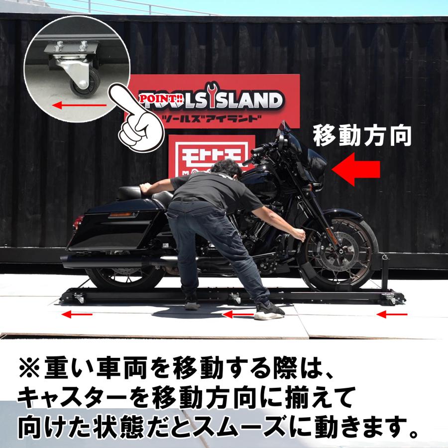 バイクドーリー 中型 大型 超大型 250cm フロントタイヤ固定式  耐荷重500kg 2500mm 2.5m バイクスタンド ホイールクランプ ビックキャスター仕様 51618 |  | 16