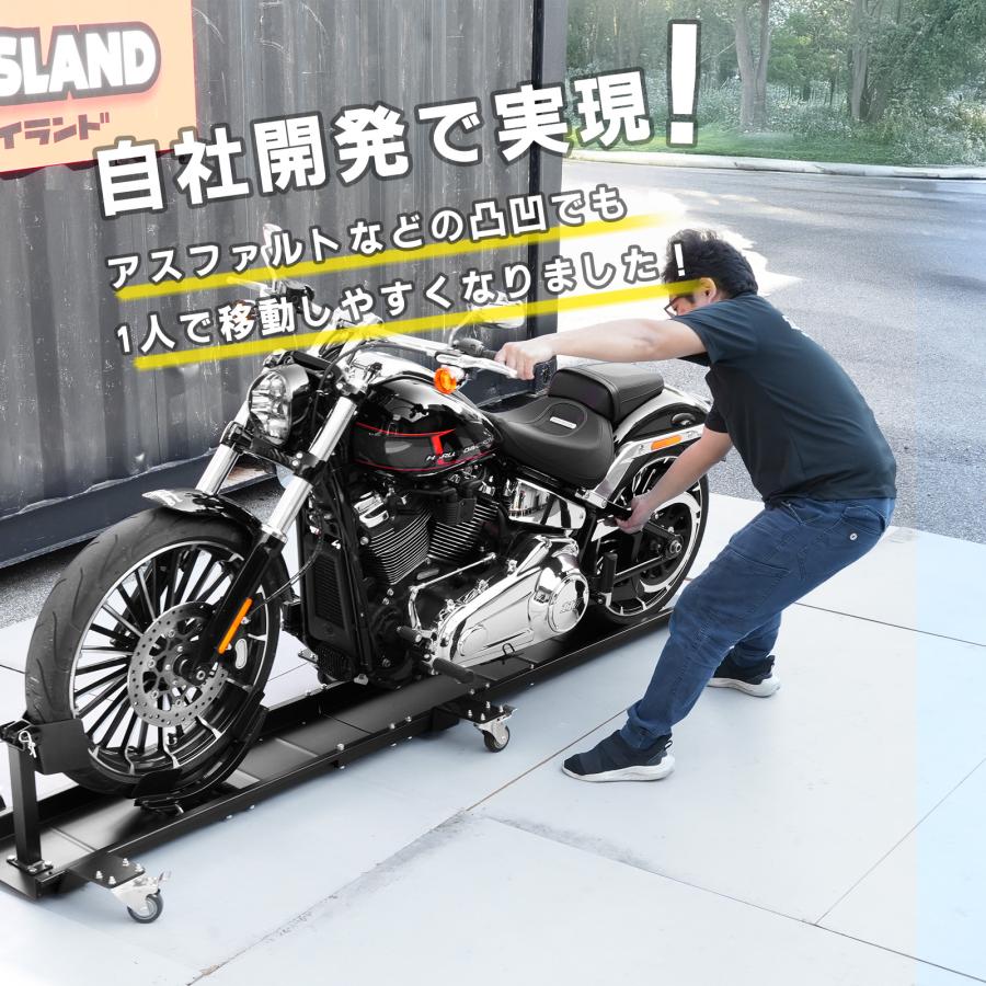 バイクドーリー 中型 大型 超大型 250cm フロントタイヤ固定式  耐荷重500kg 2500mm 2.5m バイクスタンド ホイールクランプ ビックキャスター仕様 51618 |  | 01