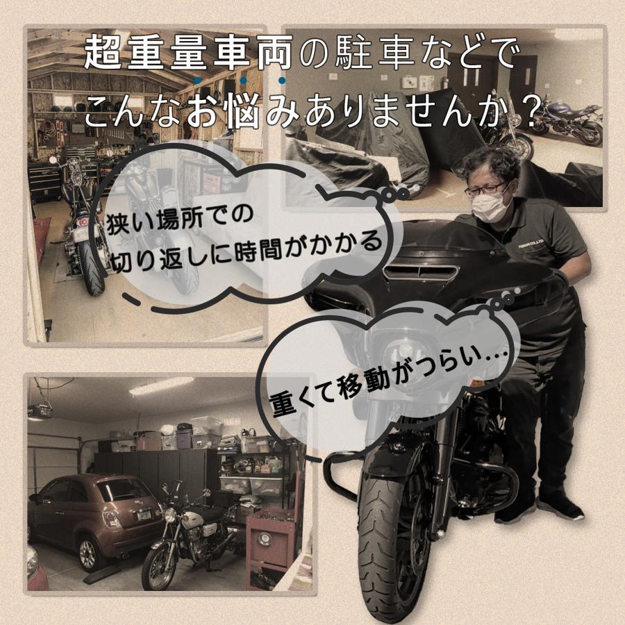 バイクドーリー 中型 大型 超大型 250cm フロントタイヤ固定式  耐荷重500kg 2500mm 2.5m バイクスタンド ホイールクランプ ビックキャスター仕様 51618 |  | 08