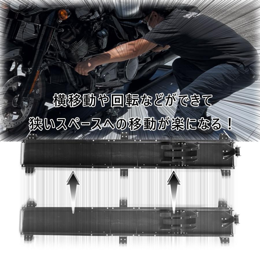 バイクドーリー 中型 大型 超大型 250cm フロントタイヤ固定式  耐荷重500kg 2500mm 2.5m バイクスタンド ホイールクランプ ビックキャスター仕様 51618 |  | 09