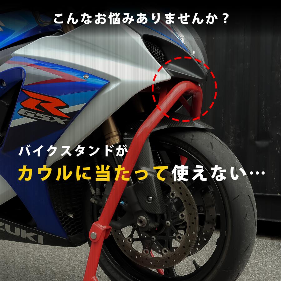 改良版フロントバイクスタンドVer.2 5段階高さ調整付き レッド
